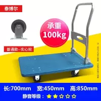 家用小推车万向轮子折叠平板车拉货车便携手推搬运车运货拖车 三维工匠 款90*60载重200kg家用拖车