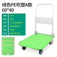 三维工匠轮小推车拉货折叠便携拖车家用拉货车手推车拉车搬运车 三 蓝色黑把砸不烂71*48拉600斤TPR轮把家用拖车