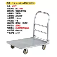 手推车折叠拉货平板车工具车推车多功能钢板家用小拖车拉货搬运车 三维工匠 银加厚120*80配8寸橡胶轮1200斤家用拖车
