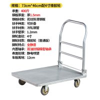 手推车折叠拉货平板车工具车推车多功能钢板家用小拖车拉货搬运车 三维工匠 银加厚90*60配5寸橡胶轮800斤全静家用拖车