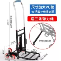爬楼梯手拉车家用便携小推车拉杆载重王拉货拖车折叠上楼搬运 三维工匠 尺寸加大-爬楼款六轮橡胶轮[轮子加大升级家用拖车