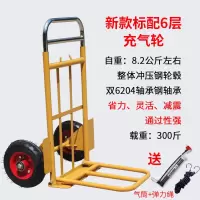 老虎车两轮手推车货小推拖车手拉车折叠便携拉货载重王家用搬运车 三维工匠 新款蓝色9寸黑胶实心轮送绑绳家用拖车