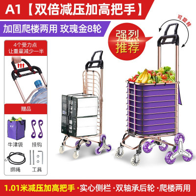 购物车买菜车小拉车手拉车折叠便携小推车拉货爬楼拉杆车家用拖车 三维工匠 C2两用加粗轴承2轮白色pu(非爬楼款)