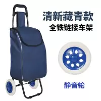 购物买菜小拉车 不锈钢可折叠爬楼手拉车家用便携菜篮的拉杆拖车3 三维工匠 藏青侧袋款[轴承三轮加固底座家用拖车