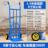 老虎车两轮手推车货拉货搬运车农用拖车家用小推车载重王手拉车强 三维工匠 1.3米加强支撑脚款充气轮家用拖车