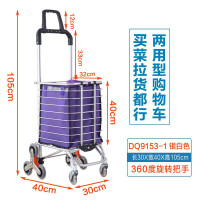 买菜车小拉车家用拉杆车折叠便携拖车爬楼梯手推车购物车 三维工匠 [款]铝合金买菜车标准2轮9153-2家用拖车