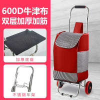 买菜车小拉车家用购物车爬楼折叠拉杆车老人不锈钢手拉车轻便拖车 三维工匠 水晶爬楼轴承轮[红布袋]家用拖车
