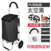 三维工匠买菜车小拉车轻便铝合金折叠家用手推拉杆拖车老人爬楼便携购物车 三 藏青色[铝合金车架/买菜/拉货/可折叠家用拖车