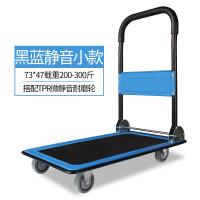 平板车搬运车拉货车家用手推车办公用便携四轮折叠拖车小推车拉货 三维工匠 新款黑黄色钢板73X47家用拖车