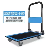 平板车搬运车拉货车家用手推车办公用便携四轮折叠拖车小推车拉货 三维工匠 新款黑黄色钢板90X60家用拖车