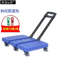 折叠搬运车便携手拉车平板车家用行李车手推车折叠小拖车 三维工匠 直推款蓝色家用拖车