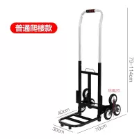 爬楼拉货车便携手拉车行李车搬运车折叠购物车拖车手推车家用推车 三维工匠 [钢板款]加厚6轮爬楼车橡胶轮收藏宝贝送家用拖车