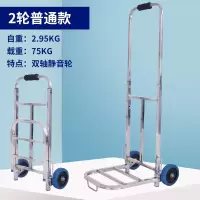 爬楼梯手拉车折叠便携小推车载重王搬运拖车家用拉货上楼爬楼 三维工匠 大号6轮爬楼梯载重王家用拖车
