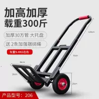 行李车折叠便携家用载重王小拉货拖车多功能大号拉杆手推车搬运车 三维工匠 206橡胶轮钢板底盘[送两条绳]家用拖车