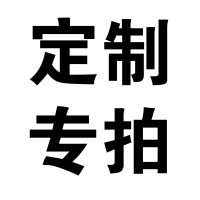 扇子学校招生卡通广告扇定制1000把塑料宣传扇定做二维码团扇 三维工匠