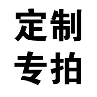扇子学校招生卡通广告扇定制1000把塑料宣传扇定做二维码团扇 三维工匠