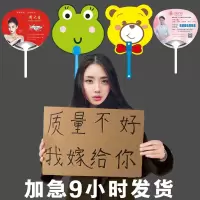 广告扇定制1000把定做胶扇卡通宣传塑料小扇子印logo订做团扇礼品 三维工匠