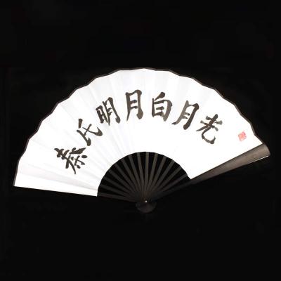 中国风德云社男女式汉服古风绢布折扇网红酒吧蹦迪个性定制扇子 三维工匠 10寸寿与天齐