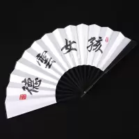 德云社秦霄贤张云雷10寸绢布折扇网红个性男女蹦迪便携防身扇子 三维工匠 10寸一心只蹦圣贤迪-黑骨