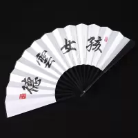 德云社秦霄贤张云雷10寸绢布折扇网红个性男女蹦迪便携防身扇子 三维工匠 10寸秦氏明月白月光-黑骨
