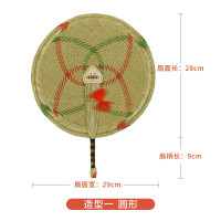 扇子 手工编织中国风席扇 软装编日用扇子夏季 三维工匠 心形大尺寸(花型随机)