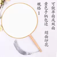 来图定做团扇广告活动女扇毕业设计圆扇个性化礼品扇婚礼请帖定制 三维工匠 规格2单面扇子