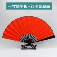 免费题字 扇子折扇男女古风纸扇子定制中国风diy书法万年黑宣纸扇 三维工匠 十寸紫光檀扇骨+黑洒金扇面