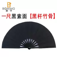 黑色竹骨功夫武术太极扇表演扇健身扇晨扇响扇练功扇右手 三维工匠 一尺白杆黑面太极[竹骨]
