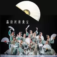 舞蹈纸扇书生扇子舞古典舞中国舞民间舞跳舞白色扇子 三维工匠 骨长8寸(26厘米)儿童专用6岁--8岁用
