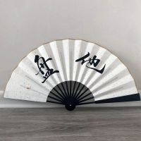 秦霄贤同款洒金绢布题字折扇抖音网红酒吧蹦迪扇子男女广告扇定制 三维工匠 10寸红洒金绢布扇(双面题字)