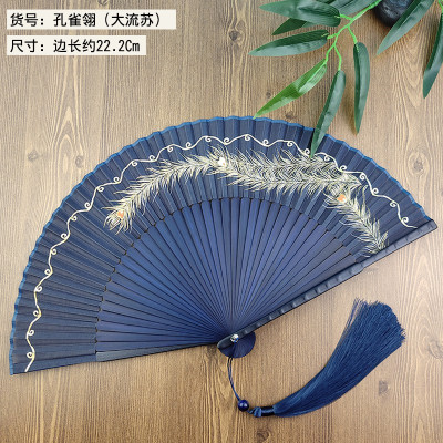 中国风扇子折扇羽毛造型扇子古典古风女式折叠随身竹扇 三维工匠 亚光水墨风[清荷]+大流苏