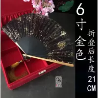 中国风扇6寸金银洒金银女式古风日式日本和风折扇子古典摄影 三维工匠 8寸大红色洒金+大珠流苏红