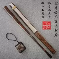7-9.5寸18方棕竹全芯宣纸相声折扇观音竹文玩扇古风扇子DIY扇面 三维工匠 7寸18方挑灯方