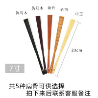 宣纸扇子折扇定制图片打印照片logo印字二维码来图定做广告扇折叠 三维工匠 印刷:7寸雕刻折扇双面[20把以上单价]