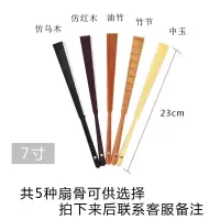 宣纸扇子折扇定制图片打印照片logo印字二维码来图定做广告扇折叠 三维工匠 制版费[低于20把需要拍1份]