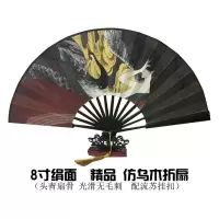 8寸DIY 折扇定制图案 工艺扇 中国风扇子来图定做广告礼品扇文玩 三维工匠 仿红木白绢[单面]