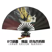 8寸DIY 折扇定制图案 工艺扇 中国风扇子来图定做广告礼品扇文玩 三维工匠 30-100把[双面无包装]
