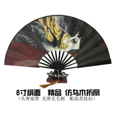 8寸DIY 折扇定制图案 工艺扇 中国风扇子来图定做广告礼品扇文玩 三维工匠 仿乌木白绢10寸[单面]