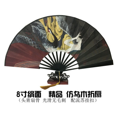 8寸DIY 折扇定制图案 工艺扇 中国风扇子来图定做广告礼品扇文玩 三维工匠 仿乌木白绢10寸[双面]