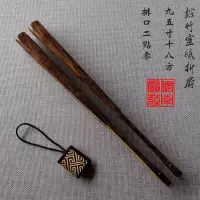 宣纸折扇 95寸18方老棕竹竹芯扇骨文玩扇中国风扇子定制DIY扇面 三维工匠 95寸挑灯方(染色小骨)黑扇面