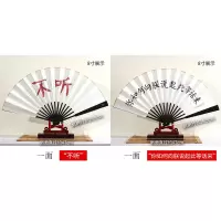 不听且慢中国风复古礼品扇抖音故宫扇子雍正御批宣纸折扇 三维工匠 “且慢”折扇[10寸]