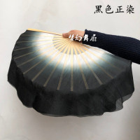 水墨扇子古典民族舞蹈扇加长秧歌跳舞扇孤月杳然黑白色扇子 三维工匠 黑色正染-骨36厘米飘40厘米右