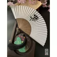 中国风扇子文艺风折扇小清新水墨汉字折扇子男女情侣扇无心小7寸 三维工匠 竹林鸟+大珠墨绿配金