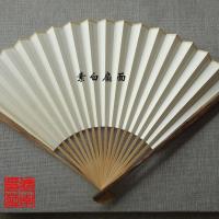送扇袋宣纸折扇7-95寸18方棕竹扇骨玉竹芯观音竹文玩扇配苏面 三维工匠 7寸苏工扇面扇子