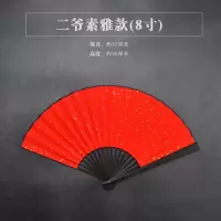 张云雷秦霄贤德云社同款扇子折扇定制男女式中国风德云女孩折叠扇 三维工匠 10寸自定义内容(免费写5字)