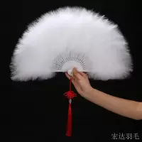 真升级全绒加厚旗袍走秀羽毛扇舞台表演25骨50*30CM羽毛扇子折扇 三维工匠 浅粉色真升级