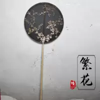[锦如画繁花]古风团扇长柄破云扇汉服扇子烫金扇面流苏舞蹈宫扇 三维工匠 红色繁花-裸扇
