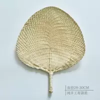 棕叶大蒲扇芭蕉扇纯手工编织扇子编手摇扇宝宝纳凉传统复古扇子 三维工匠 宝宝手胶吊绳
