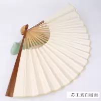 7/95寸老玉竹折扇手工扇骨宣纸苏工扇面古风中国风文玩扇子 三维工匠 95寸苏工珠光素白扇面[扇袋]