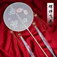 手工古风扇子跳舞蹈 长柄刺绣花团扇中国风汉服成品流苏宫扇 三维工匠 星月白(裸扇)送小流苏